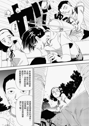 第18頁圖