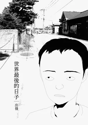 第2頁圖