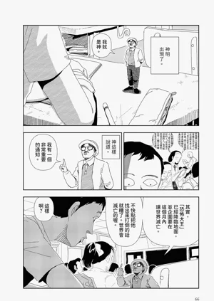 第4頁圖
