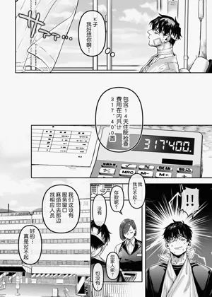 第118頁圖