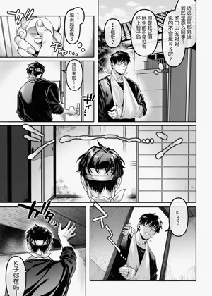 第119頁圖