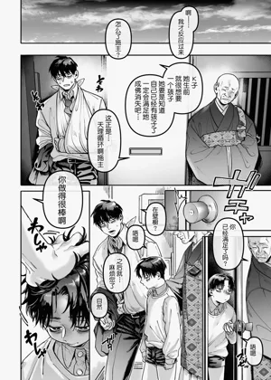 第144頁圖