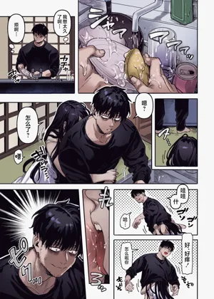 第74頁圖
