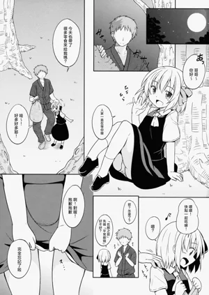 第2頁圖