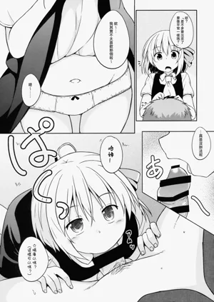 第4頁圖
