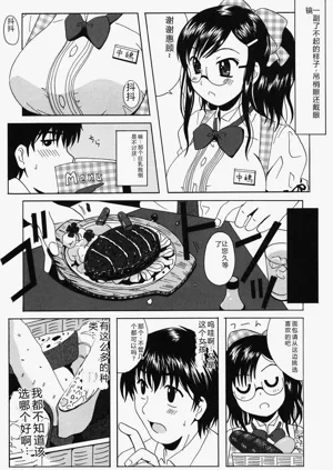 第101页图