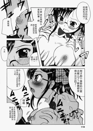 第109页图