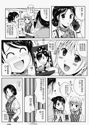 第122页图