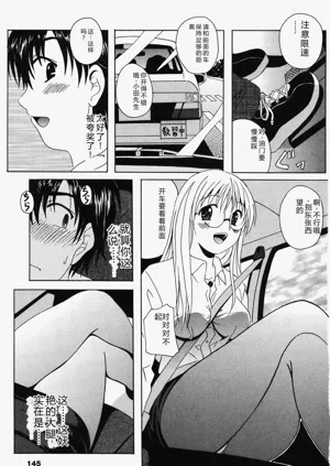 第144页图