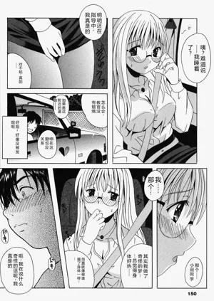 第149页图