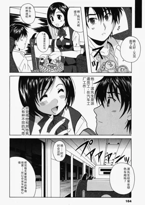 第163页图