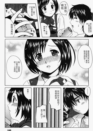 第164页图