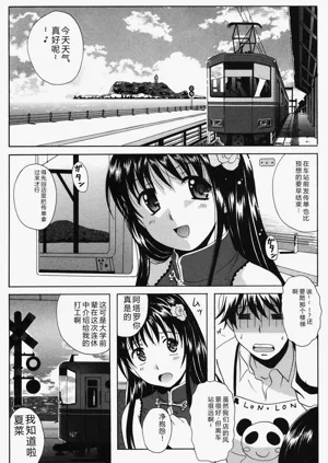 第4页图