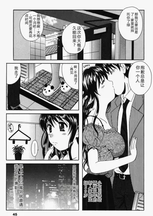 第44页图