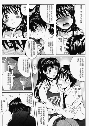 第49页图