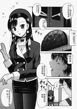 第68页图
