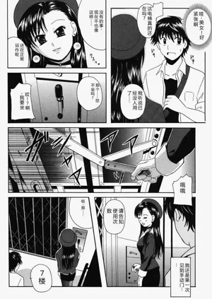 第69页图