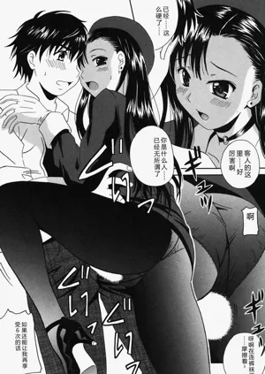 第76页图