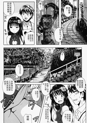 第8页图