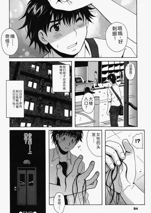 第83页图