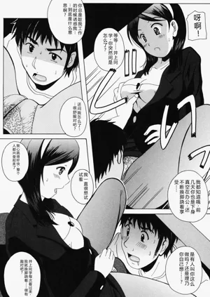 第90页图