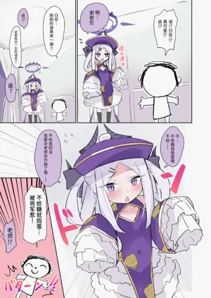 第12页图