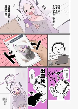 第4页图