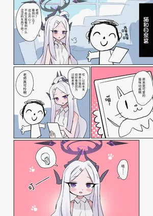 第5页图