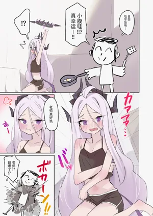第8页图