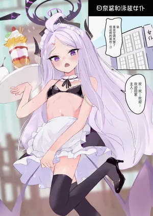 第9页图