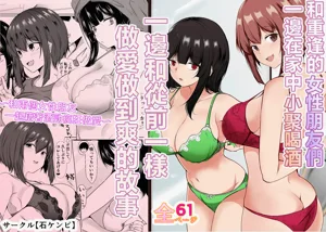 第1页图