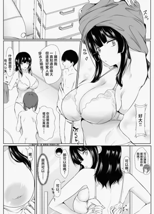 第13页图