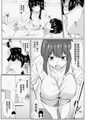 第29页图