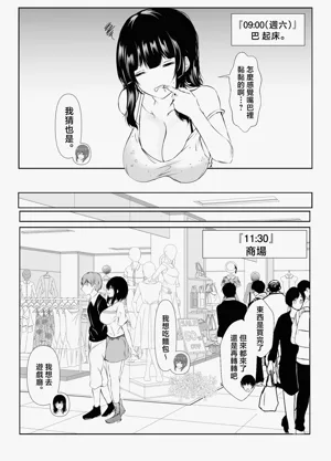 第38页图