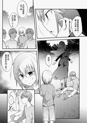 第155頁圖
