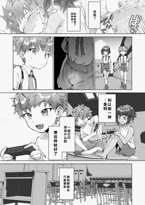 第10頁圖