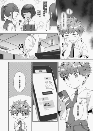 第11頁圖
