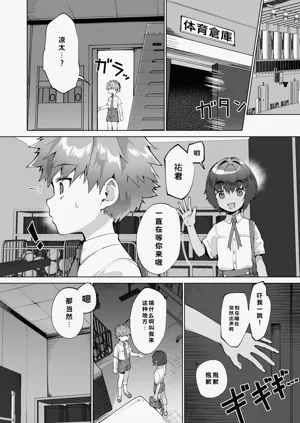 第12頁圖