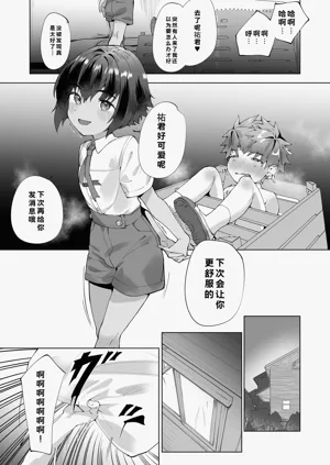第21頁圖