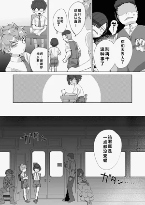 第9頁圖