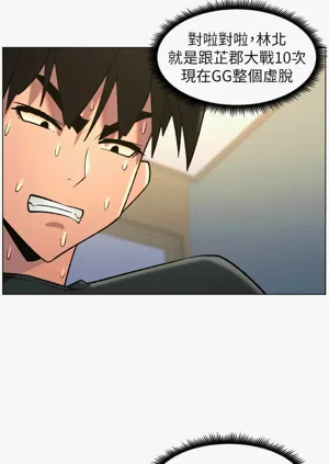第71页图