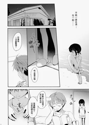 第11页图