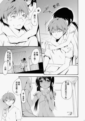 第12页图