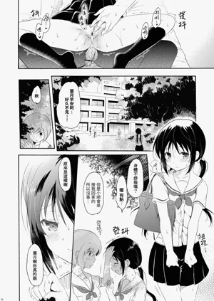 第27页图