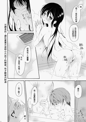 第31页图