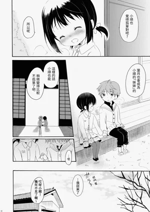第37页图
