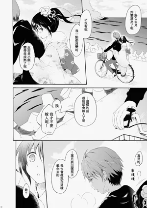 第39页图