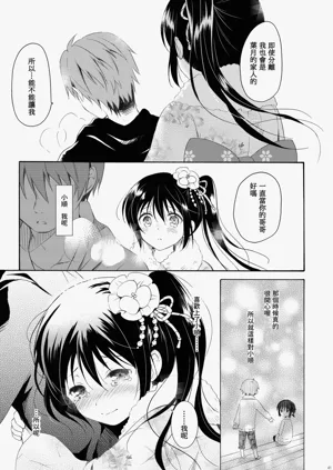 第40页图