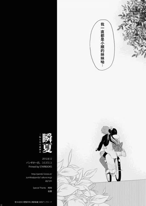 第41页图
