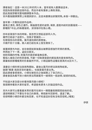 第43页图